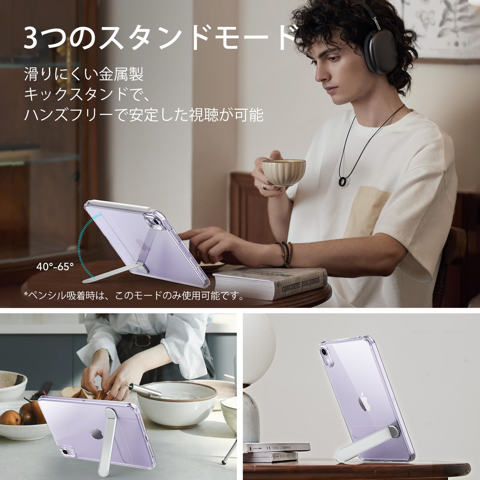 ESR iPad mini7 ケース A17 Pro 2024 第7/6世代専用カバー